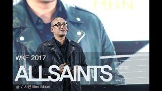 윌리엄 김 (William Kim, ALLSAINTS, 올세인츠 CEO) - 글로벌 인재 도전 비법노트 @WKF2017 세계지식포럼