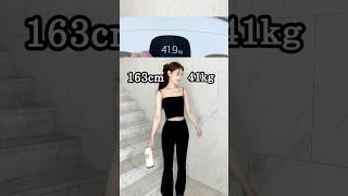 갑자기 살이 빠졌어요 #shorts
