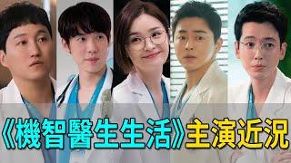 ”The Doctor's Life of Mechanism” starred in the current situation. Some people split up 10 days aft