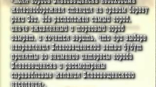 Железнодорожный вокзал