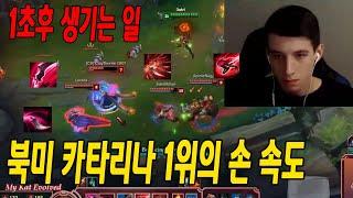 북미 챌린저 카타리나 1위 - 카타리나 매드무비 [NA Best Katarina Montage]