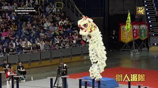 2019 Taiwan KaohSiung City LionDance 高雄水陸戲獅甲 // 陸上高樁 //  新加坡藝威體育會