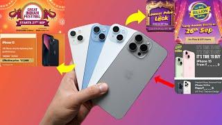 iPhone 15, 14, 13 Crazy Price Drop  Know These Things! | Flipkart BBD & Amazon GIF Sale 2024