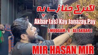 Akbar (as) Kay Janazay Pay | Muqaam Ali Akbar (A,S) | Mir Hasan Mir  | Muharram 1445/2023