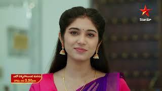 Eto Vellipoindi Manasu - Promo | 25th Dec 2024 | Star Maa Serials | Mon - Sat at 3.30 PM | Star Maa