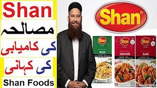 Success Story of SHAN Foods - Incredible Story