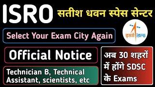 ISRO SDSC SHAR Official Notice | Centre Selection Link Open Again | Online CBT Exams in 30 cities