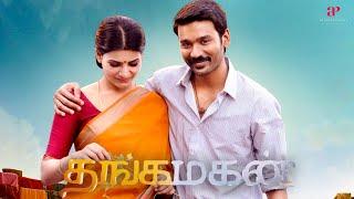 Thanga Magan - Full Movie Tamil | Dhanush | Samantha | Amy Jackson | Velraj | Anirudh Ravichander