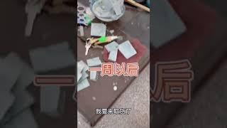 師傅跟我說這是墨翠，我怎麽覺得這麽像我家樓頂的瓦片？翠友們來幫我看看我家一個屋頂能換多少錢。#shorts