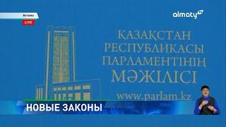 В Казахстане планируют ввести Реестр недобросовестных участников биржевых торгов