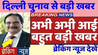 29 december 2024 | देश के मुख्य समाचार बड़ी खबरें|fatafat khabar| Rahul Gandhi news, modi, congress