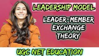 LMX Theory | Leader-Member Exchange Theory | Leadership Models | UGC NET Education/SET | By Ravina