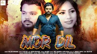 MOR DIL || ROHIT RK & ANGEL LAKRA || PALLAVI SHRADHA || AJAY KCP || SHORT STORY NAGPURI VIDEO ALBUM