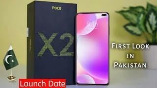 Poco X2 launch soon in Pakistan | full specification and price in Pakistan | best budget range phone