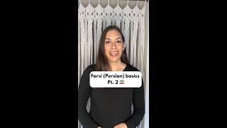 Farsi (Persian) Basics, Part 2
