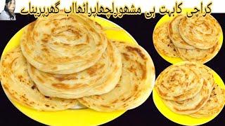 karachi paratha street food style recipe-karachi famous paratha @zareen fatima