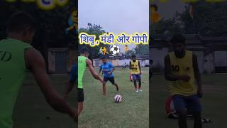 Sibu ,Mandi Or Gopi  #football #footballshorts #sports #footballskills