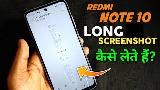 Redmi Note 10 - Take Long Screenshot | Redmi Note 10 me long screenshot kaise le | Scroll screenshot