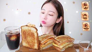 SUB) 칼로리폭탄! 직접 만든 햄치즈 토스트 리얼사운드 먹방 / EATING SHOW / MUKBANG / ASMR