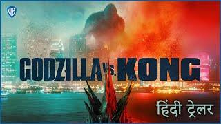 Godzilla vs. Kong – Official Hindi Trailer