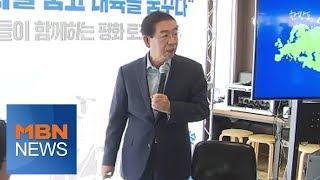 박원순 시장 오전 11시 긴급 브리핑…광화문광장 재구조화 사업에 대해 직접 밝힐 듯 [전국네트워크]