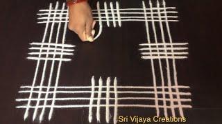 Easy Sankranthi Muggulu | Easy Geethala Muggulu | Pongal Kolam|Easy Padi Kolam |Easy Pongal Rangoli|