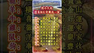從今天起，這幾個生肖難逃一富！