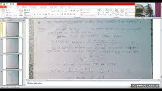 Proof of Measures of Dispersion.  Introductory Statistics-213601  In Bangla.