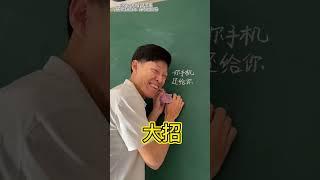 采访老师时的尴尬 #内容过于真实 #fyp #你们有没有这么尴尬过