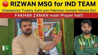 Rizwan Message for INDIAN Team! about CT25 | RIZWAN Press Conference before PAK vs AUS