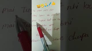 #trending exam songs# #duet #subscribe #like 