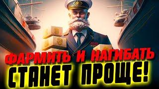 Большой прорыв в геймдизайне Мира кораблей! Такого многие ждали давно  Мир кораблей