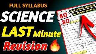 Last Minute Revision Science Class10 | Class 10 Science Full Syllabus Revision| Science One Shot