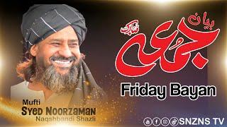 Heart Touching Bayan | Mufti Syed Noorzaman N.S | @SNZNS TV