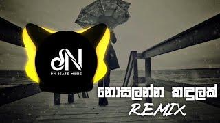 Nosalanna Kandulak Dasin (DNBeats Remix)