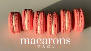 \誰でも作れる/ マカロンの作り方‍    How to make macarons