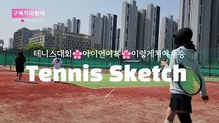 [아이언우승]이렇게쳐야여복우승진짜빈틈없었던 그날의 우승팀
