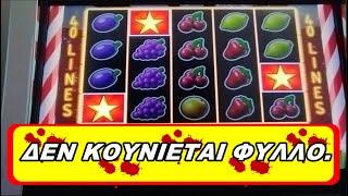 Play Slots/ 5 GAMES  BET  1.00€ 1.20€ 1.50€ 2.00€ ▶ 5/10/2024  PART 2.