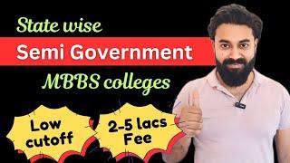 Semi Government colleges cutoff for MBBS | Semi Government College MBBS cutoff 2024 | NEET updates