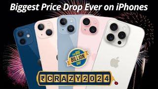 All iPhones BBD Sale 2024 Pricing | Biggest Price Drop on iPhones! Ft Agaro carpet cleaner