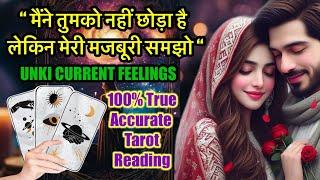 100% TRUE CURRENT FEELINGS️TAROT READING-HIS/HER CURRENT FEELINGS️LOVE CANDLE WAX️NO CONTACT