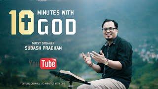 10 Minutes With God - Gospel | Subash Pradhan | 2020