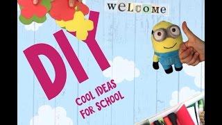 Back to school:DIY cool organizer/органайзер своими руками