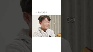 10살에게 협박받는 세븐틴 원우