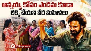 Janasena Avirbhava Sabha 2025 | Deputy CM Pawan Kalyan | Janasena Formation Day Celebrations