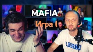 Эвелон и Зубарев играют в Мафию с Фрик Сквадом | Evelone Zubarefff Freak Squad