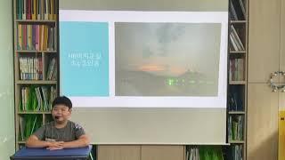 [HB이지교실] 순천국가정원박람회 영어스피치
