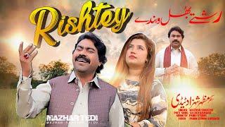 Rishtey Bhol Wainde | Official Video Song | Mazhar Shahzad Tedi | Sad Song