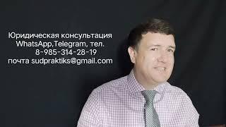 КАКИЕ ТИПЫ СУДЕЙ БЫВАЮТ