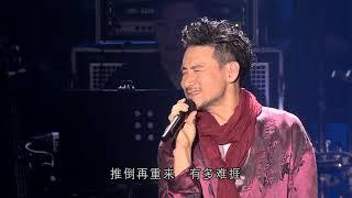 张学友醒着做梦音乐会 Jacky Cheung Wake Up Dreaming 2018 BD1080P X264